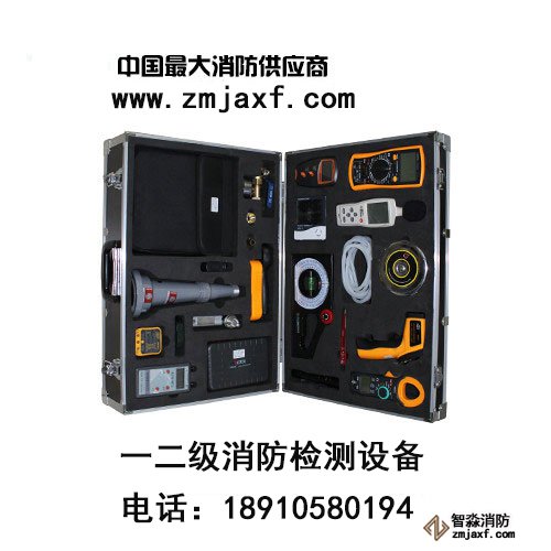 許昌防排煙系統檢測工具箱