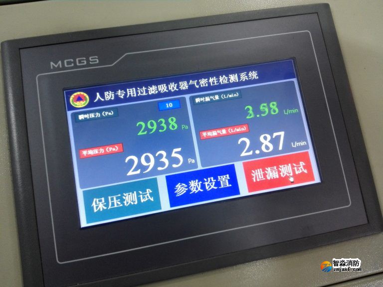 人防濾毒過濾吸收器專用氣密性檢測(cè)儀
